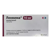 Ленвима капс 10мг N30