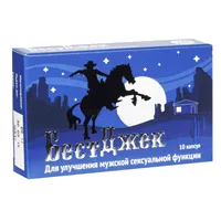 БестДжек капсулы 0,45г N10