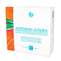 Аллокин-альфа лиоф д/р-ра для п/к вв 1мг N6