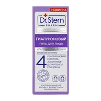Dr Stern Гиалуроновый гель для лица ультраувлажняющий с аллантоином и Д-Пантенолом 75мл