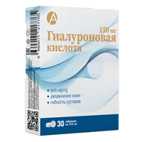 Гиалуроновая кислота 150 мг Anti-Aging увлажнение кожи, гибкость суставов Vitamir ВИТАМИР таблетки 412мг N30