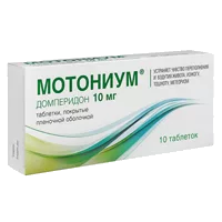 Мотониум таб п.п.о. 10мг N10