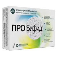 ПРОБифид капс 0,45г N10