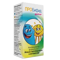ПРОБифид Малыш кап 10мл N1