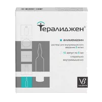 Тералиджен р-р для в/м вв 0,5% 5мл N10