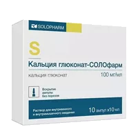 Кальция глюконат-СОЛОфарм р-р для в/в и в/м вв 10% 10мл N10