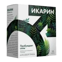 ИКАРИН капс 600мг N30