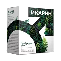 ИКАРИН капс 600мг N90