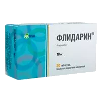 Флидарин таб п.п.о. 10мг N20