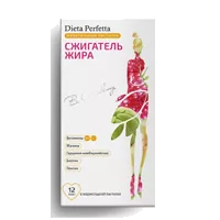 Dieta Perfetta ДЕТОКС B. Academy пастилки жев 3500мг N30