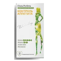 Dieta Perfetta КОНТРОЛЬ АППЕТИТА B. Academy пастилки жев 3500мг N30