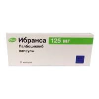Ибранса капс 125мг N21