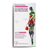 Dieta Perfetta УСКОРЕНИЕ МЕТАБОЛИЗМА B. Academy пастилки жев 3500мг N30