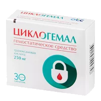 Циклогемал таб п.п.о. 250мг N30