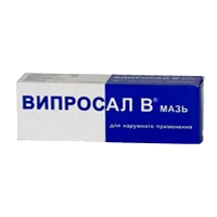 Випросал В мазь д/наружн пр 75г N1