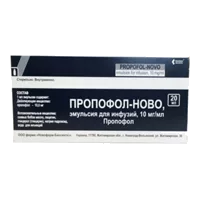 Пропофол-Ново эмульсия д/инфуз 1% 20мл N5