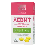 LIBREDERM АЕВИТ A 3мг + Е 150мг капс 700мг N30
