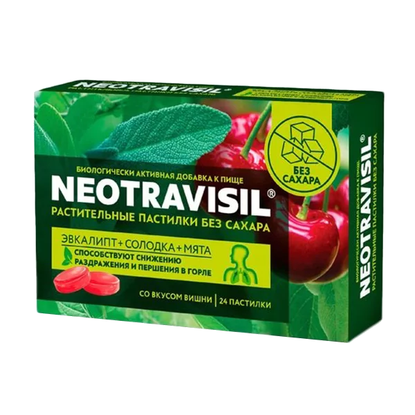 NEOTRAVISIL Растительные пастилки со вкусом апельсина 2,5г N24