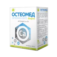 ОСТЕОМЕД ФОРТЕ таблетки 500мг N120