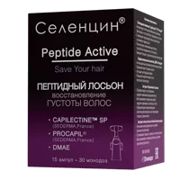 СЕЛЕНЦИН Peptide Active Лосьон пептидный Интенсивная терапия останавливает выпадение волос 5мл N15