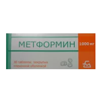 Метформин таб п.п.о. 1000мг N30