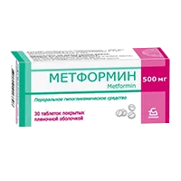 Метформин таб п.п.о. 500мг N30
