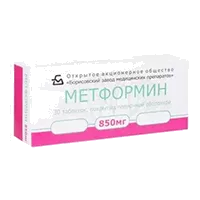 Метформин таб п.п.о. 850мг N30
