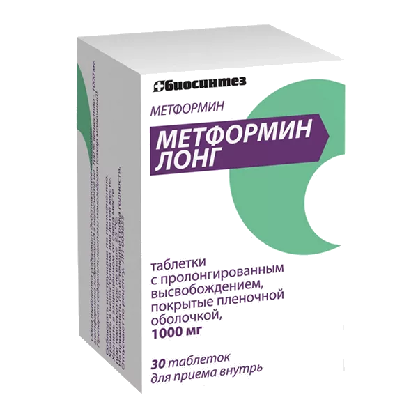 Метформин Лонг таб пролонг высв п.п.о. 1000мг N30