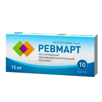 Ревмарт таб 15мг N10