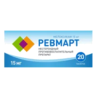 Ревмарт таб 15мг N20
