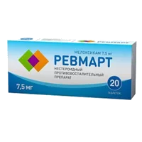 Ревмарт таб 7,5мг N20