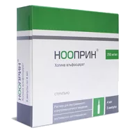 Нооприн р-р для в/в и в/м вв 25% 4мл N5
