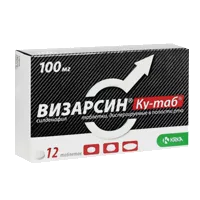 Визарсин таб п.п.о. 100мг N12