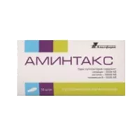 Аминтакс 35000МЕ+100000МЕ+35000МЕ супп ваг N10