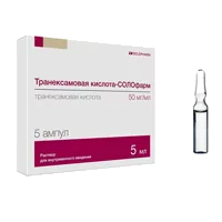 Транексамовая кислота-СОЛОфарм р-р для в/в вв 5% 5мл N5