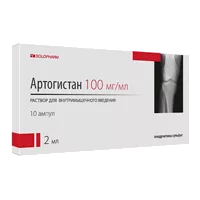 Артогистан р-р для в/м и в/суст вв 10% 2мл N10