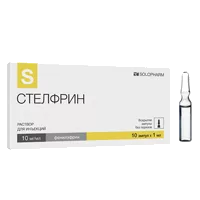 Стелфрин р-р д/ин 1% 1мл N10