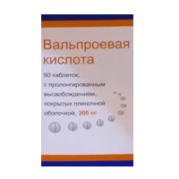 Вальпроевая кислота таб пролонг высв п.п.о. 300мг N50