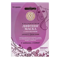 МАЛАВИТ Лифтинг-маска альгинатная С коллагеном 15г