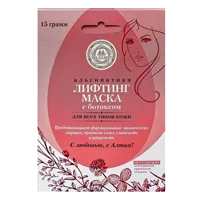 МАЛАВИТ Лифтинг-маска альгинатная С ботоксом 15г