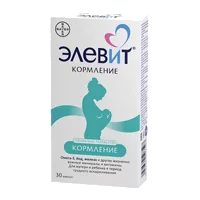 Элевит Кормление капсулы желатин мягк 1259,5мг N30