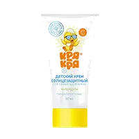 КРЯ-КРЯ Детский крем солнцезащитный SPF50 Календула для самых маленьких 50мл