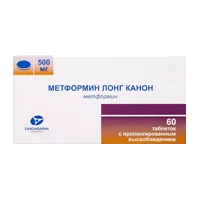 Метформин Лонг Канон таб пролонг высв 500мг N60