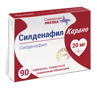 Силденафил Кардио таб п.п.о. 20мг N90