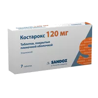 Костарокс таб п.п.о. 120мг N7