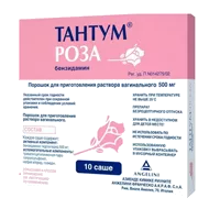 Тантум Роза пор д/ваг р-ра 500мг 9,44г N10