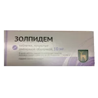 Золпидем таб п.п.о. 10мг N20