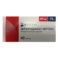 Дипиридамол-ВЕРТЕКС таб п.п.о. 75мг N40