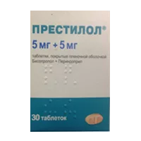 Престилол таб п.п.о. 5мг 5мг N30