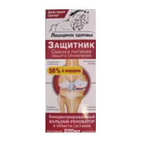 Лошадиное здоровье Бальзам Реноватор концентрированный в области суставов 200мл